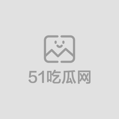 抖音红龙果羊擦边福利（1）